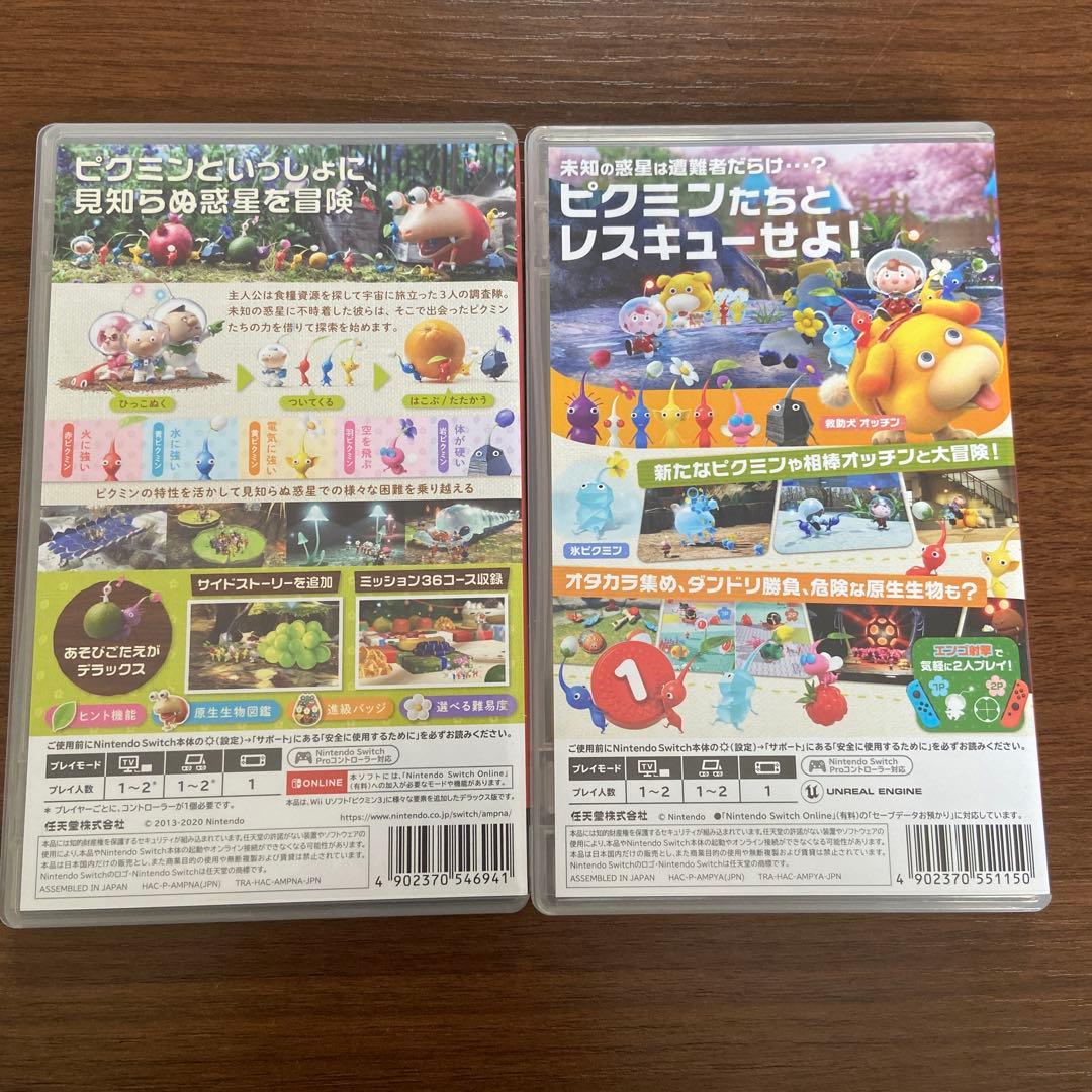 ピクミン3 デラックス & ピクミン4 セット - メルカリ