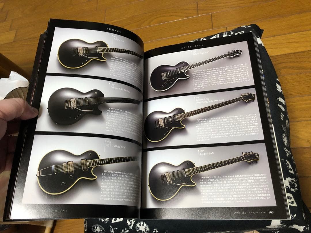 LUNA SEA COMPLETE GEARS PLAYER 別冊 スコア - メルカリ