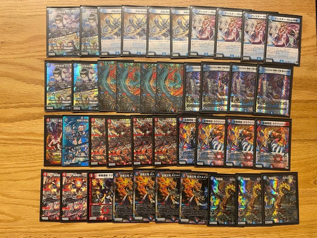 赤青マジック アドバンス 赤青マジック研究日誌｜さならいふ