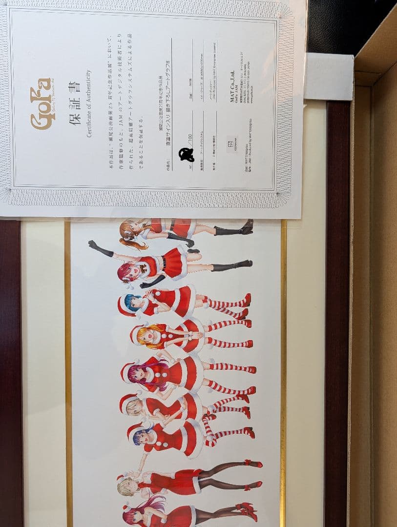 瀬尾公治画業25周年記念作品展直筆サイン入りアートグラフ 女神の