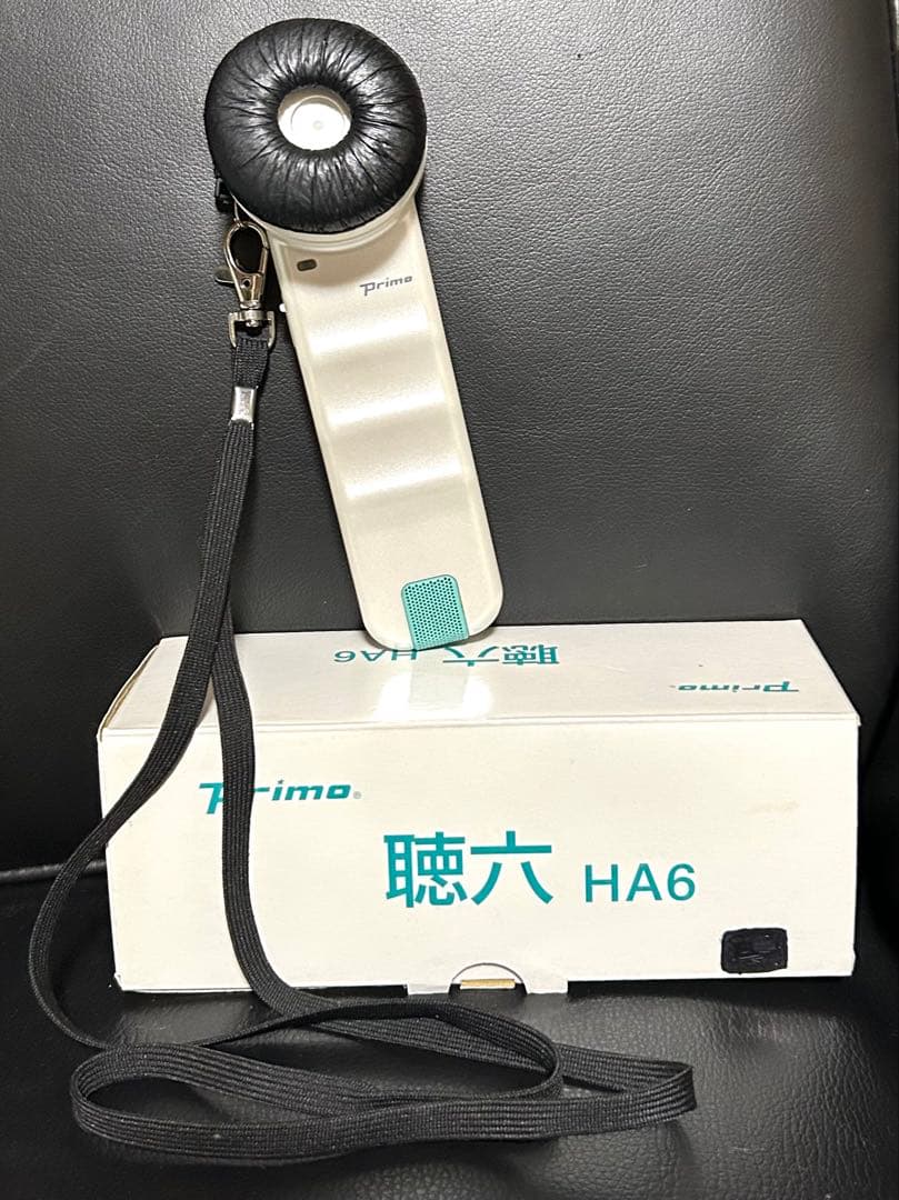 プリモ　聴六　HA6 聴六 (HA6)｜助聴器｜株式会社プリモ，マイクロホンのPRIMO
