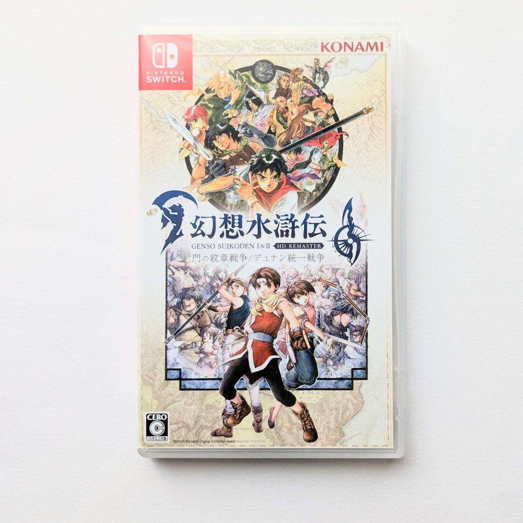 幻想水滸伝 Switchソフト I&II HDリマスター - メルカリ