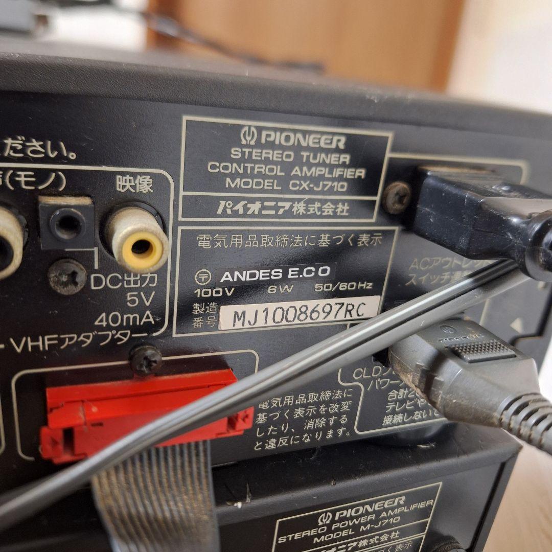 Pioneer private J710 コンポ LD/カセット現状品 - メルカリ