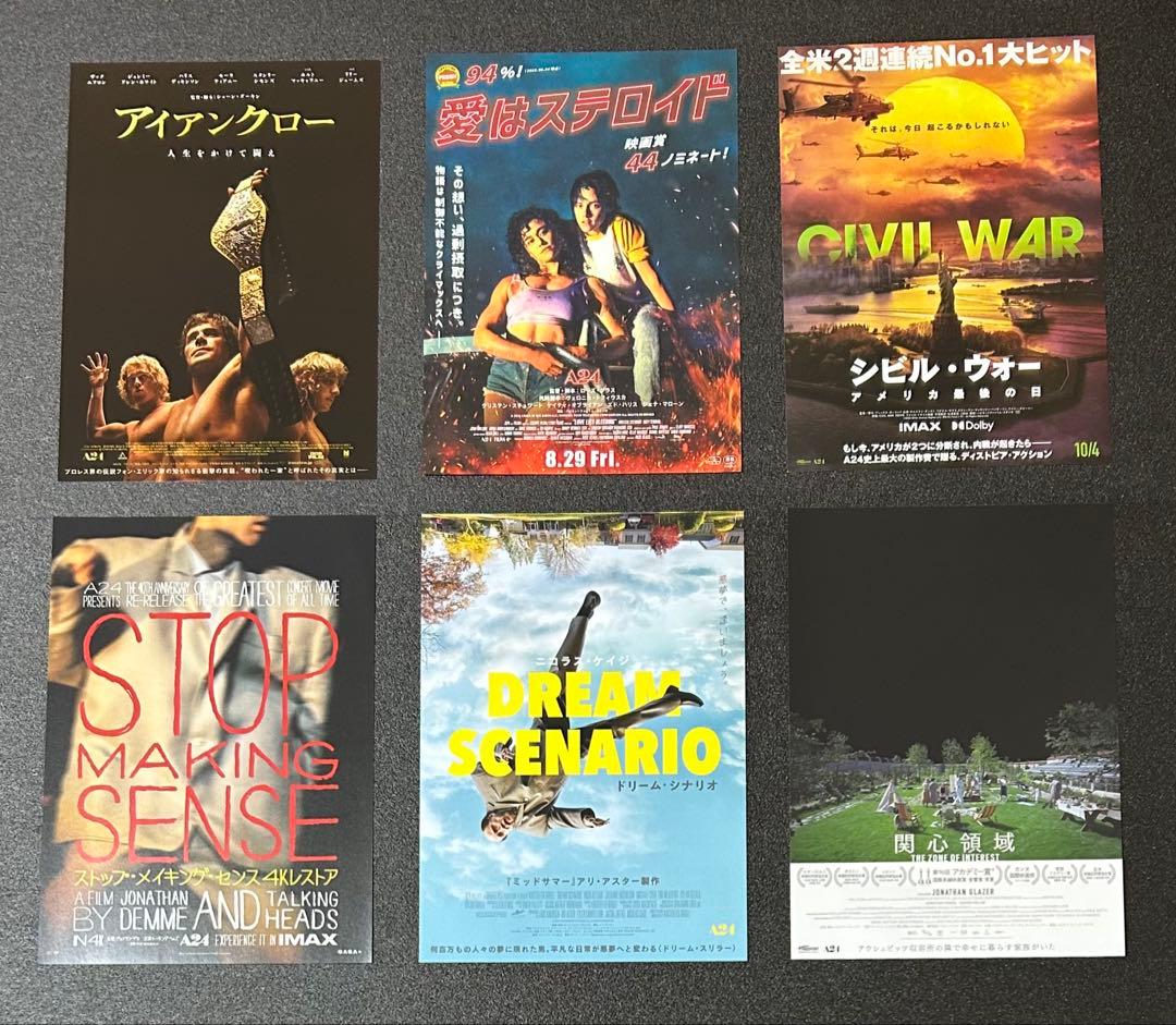 映画チラシ フライヤー 【 A24 制作・配給作品 】 - メルカリ