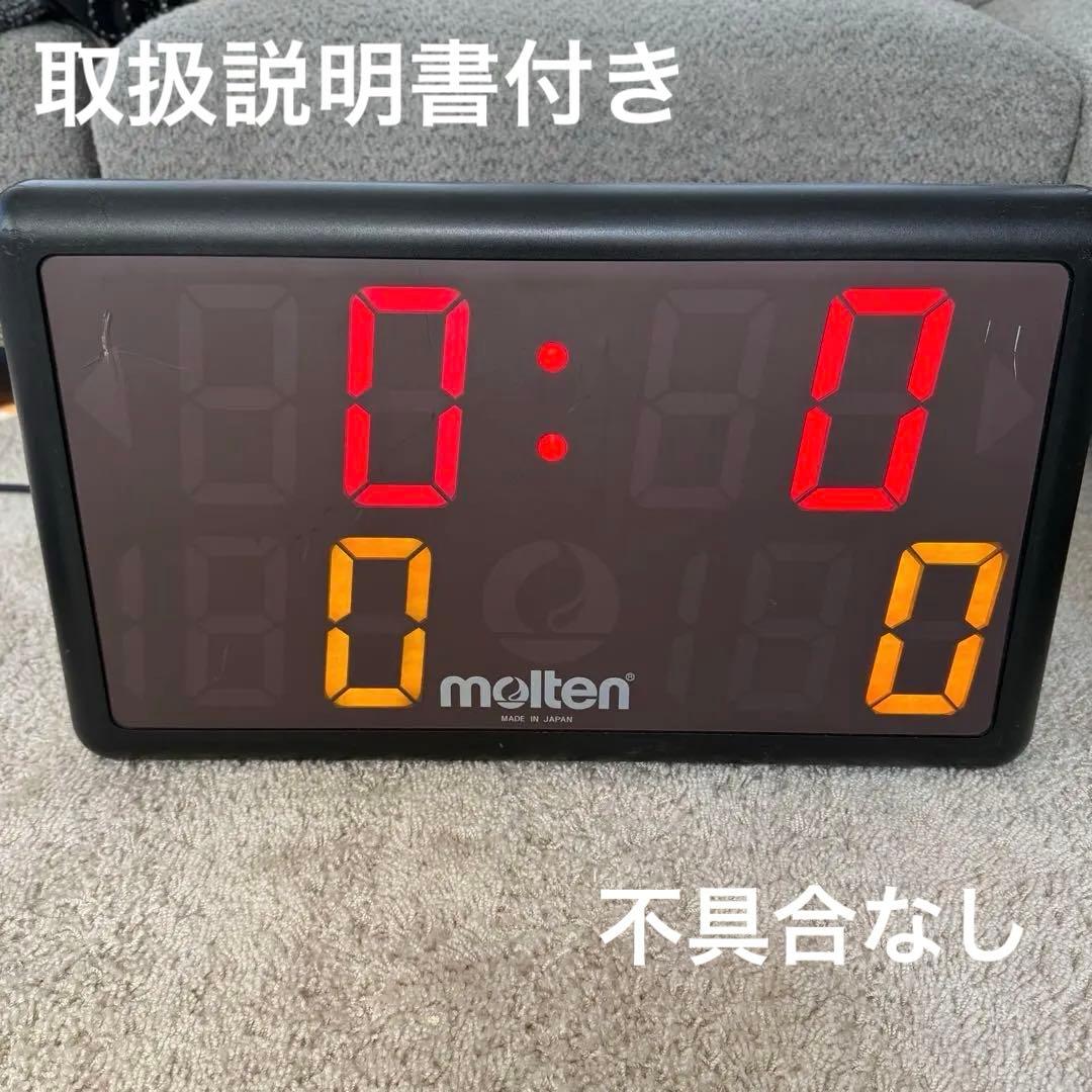 molten モルテン　DIGI TIMER タイマー　TOP60 molten モルテンデジタイマーTOP60 ジャンク - メルカリ
