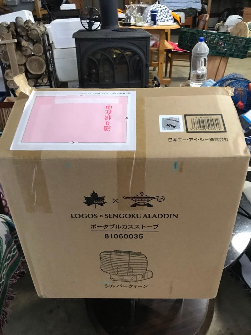 アラジン　ロゴス　シルバークイーン　カセットガスストーブ 復刻した反射型ストーブの女王”シルバークイーン”をロゴスオリジナル