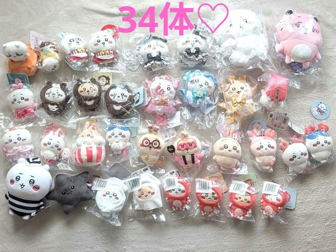 ちいかわ ♡ マスコット まとめ売り ぬいぐるみ 34体セット - メルカリ