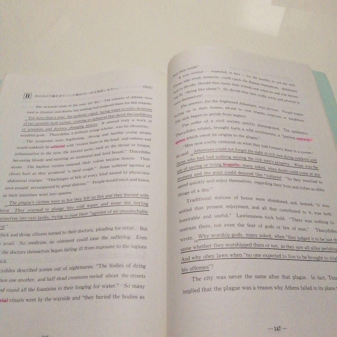 京大オープン 河合塾 入試攻略問題集 京都大学 英語 2006 - メルカリ