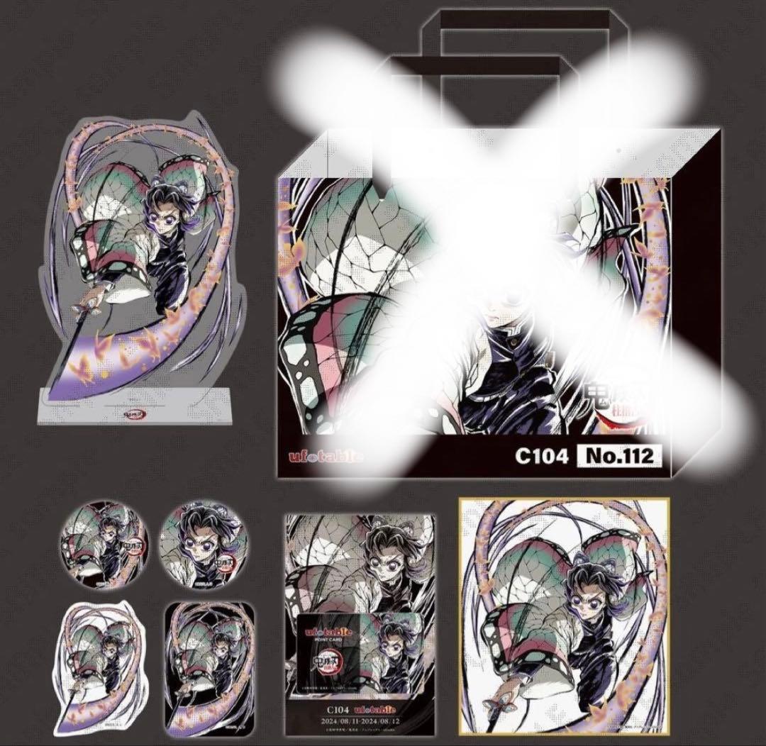 鬼滅の刃 C104 コミケ エンドロールイラスト 胡蝶しのぶ - メルカリ