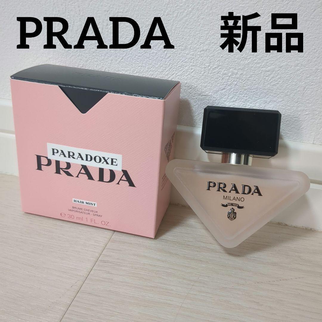 【新品】PRADA　プラダ　パラドックス　ヘアミスト　30ml PRADA BEAUTY（PRADA BEAUTY） プラダ パラドックス ヘアミスト