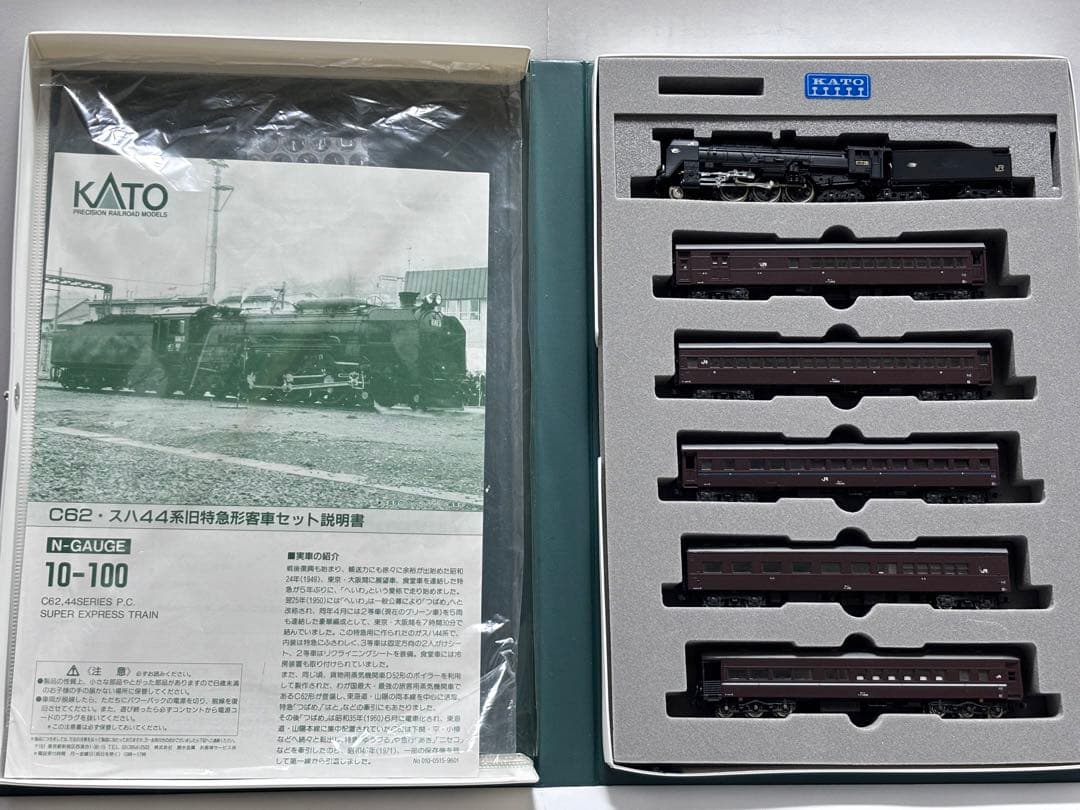 ジャンク KATO 10-100 C62 スハ44 6両セットKATO Nゲージ 10-100 C62