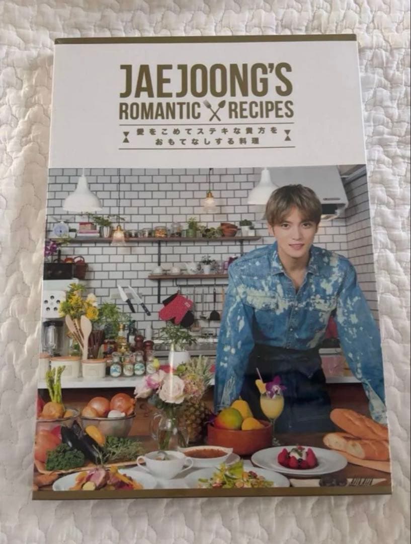新品JAEJOONG'S ROMANTIC RECIPES DVD付きジェジュン - メルカリ