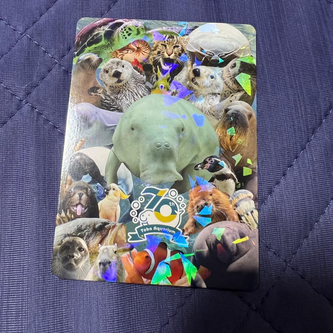 鳥羽水族館 70周年記念 コレクションカード レア - メルカリ