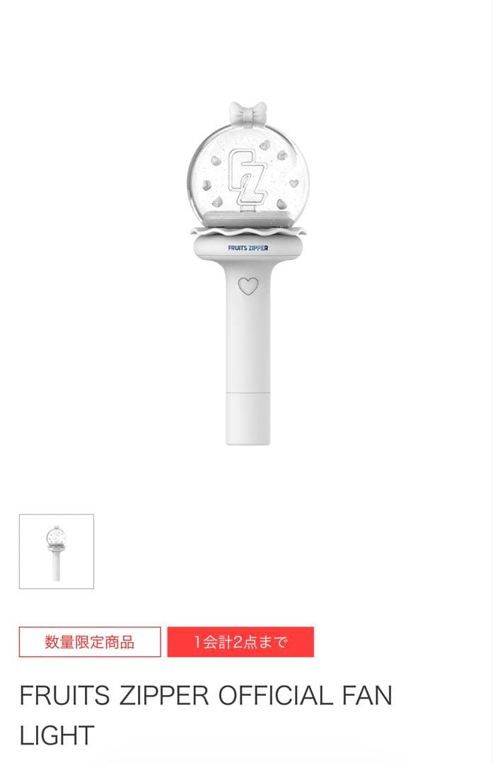 アイドル FRUITS ZIPPER OFFICIAL FANLIGHT FRUITS ZIPPER、9月に初の全国ツアー開催 - 音楽ナタリー