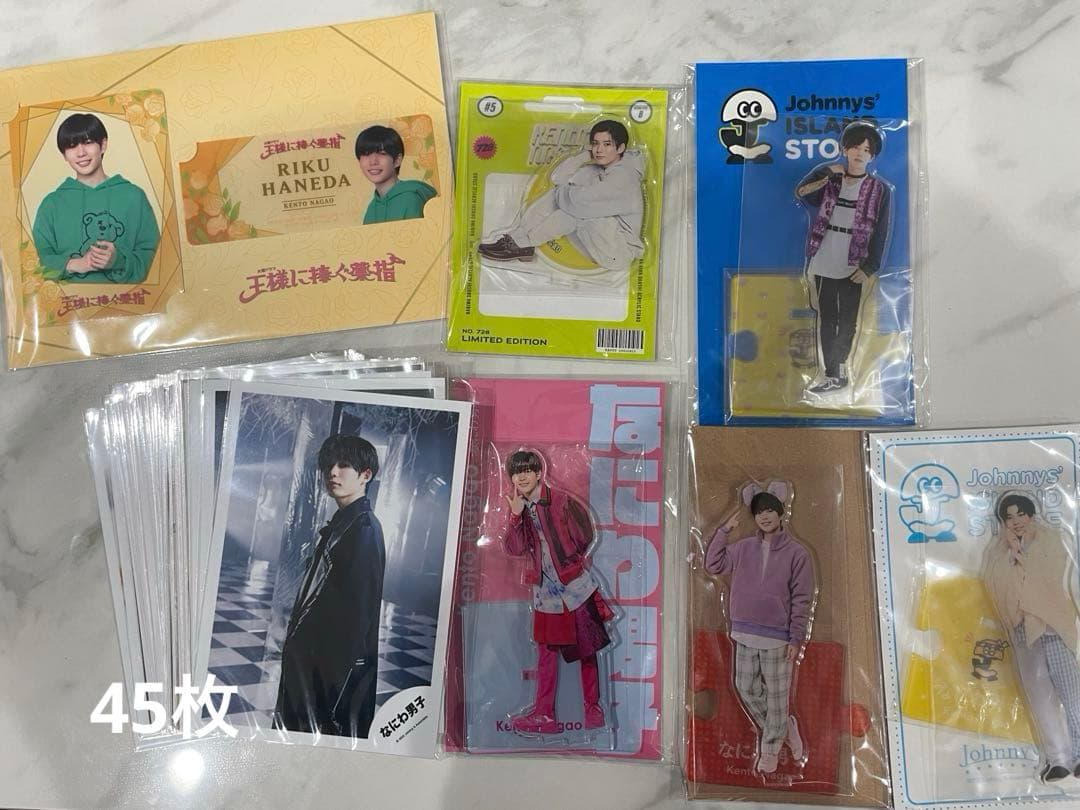 なにわ男子 長尾謙杜 まとめ売り - メルカリ