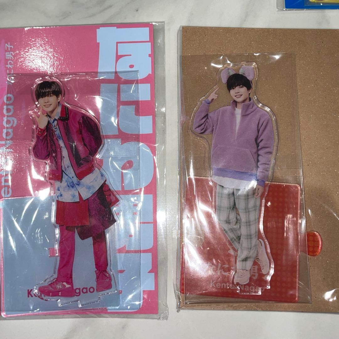 なにわ男子 長尾謙杜 まとめ売り - メルカリ