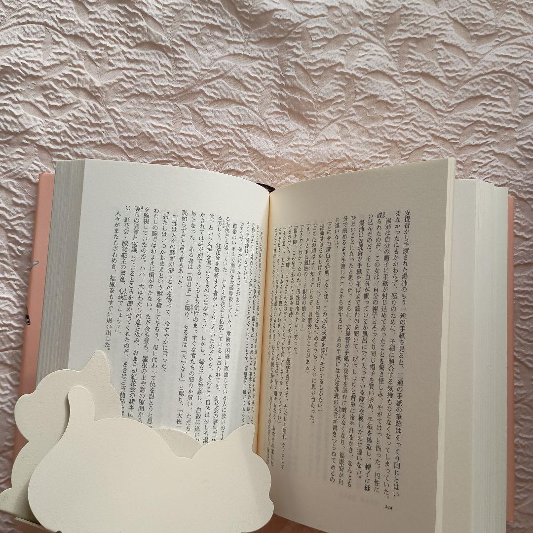 金庸 神雕剣 射鵰英雄伝 連城訣 飛狐外伝 雪山飛狐 - メルカリ