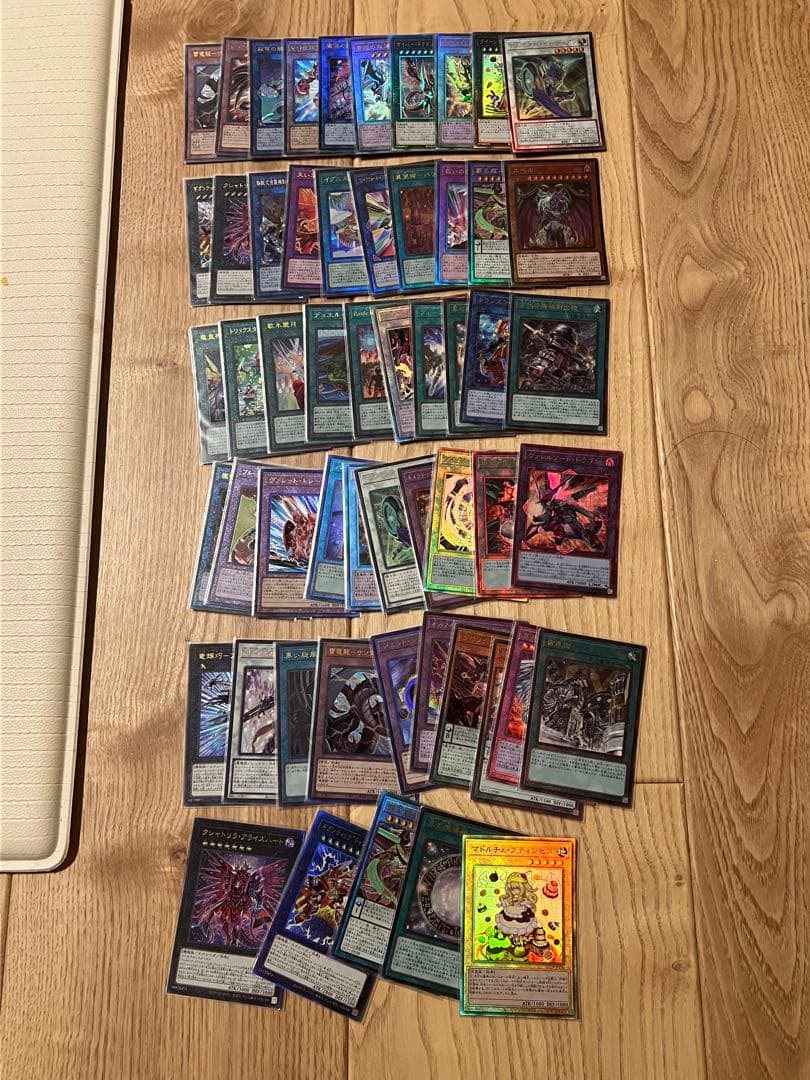 遊戯王 新レリーフ まとめ売り 45枚 - メルカリ