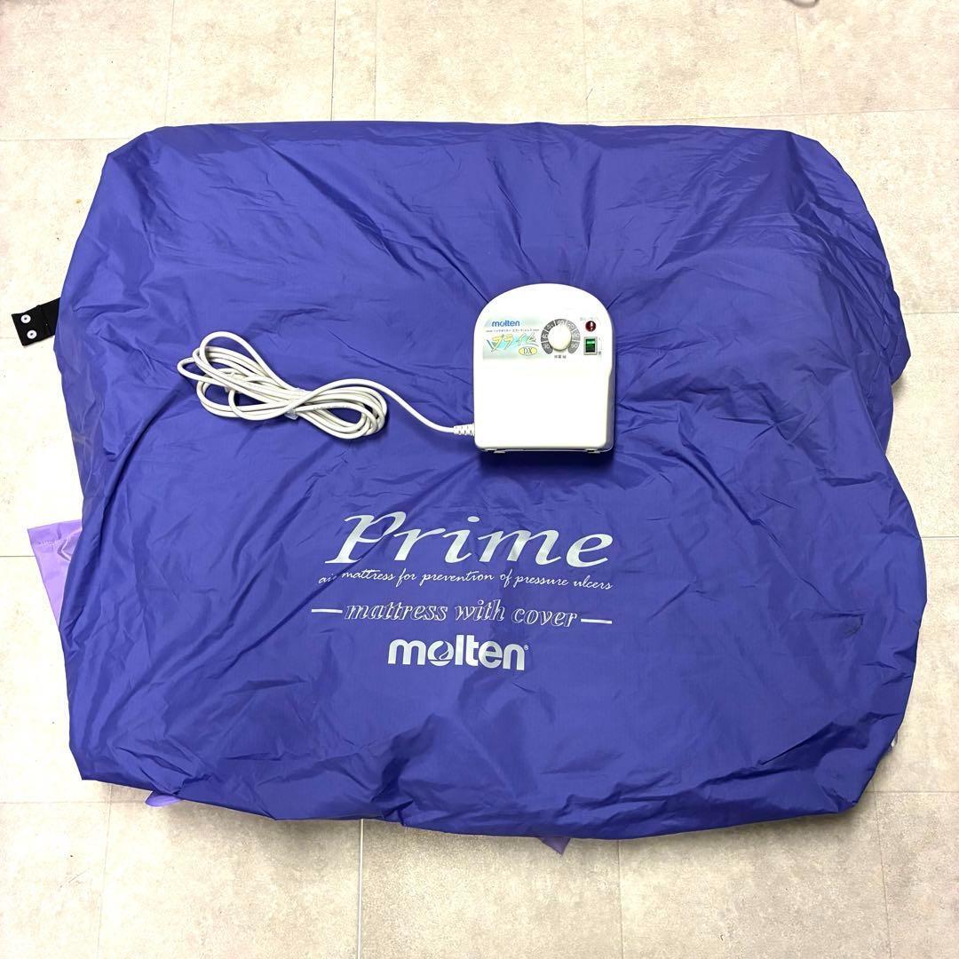 モルテン 介護用エアマットレス プライムDX 床ずれ防止 圧切替型 動作○ molten（モルテン） 圧切替型エアマットレス 高機能タイプ