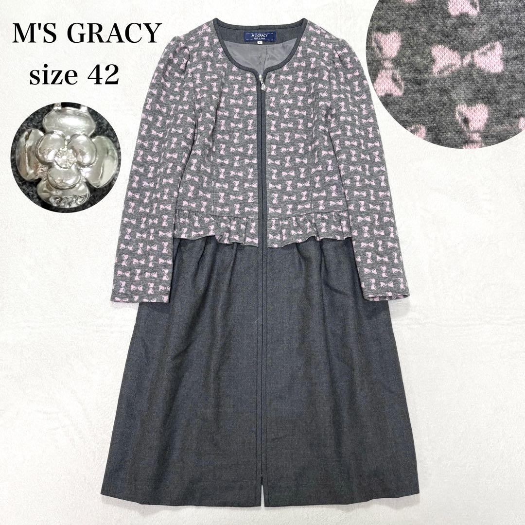 人気】エムズグレイシー ワンピース 大きいサイズ コート カメリア