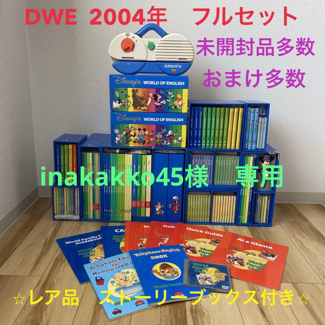 2個口発送用 - メルカリ