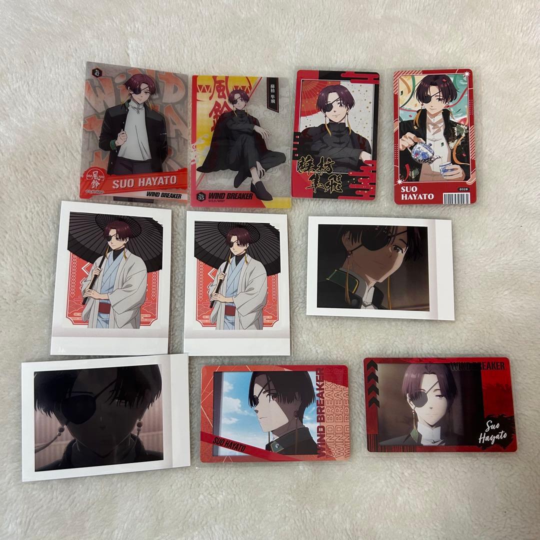 WIND BREAKER ウィンドブレーカー 蘇枋隼飛 カード ぱしゃこれ - メルカリ