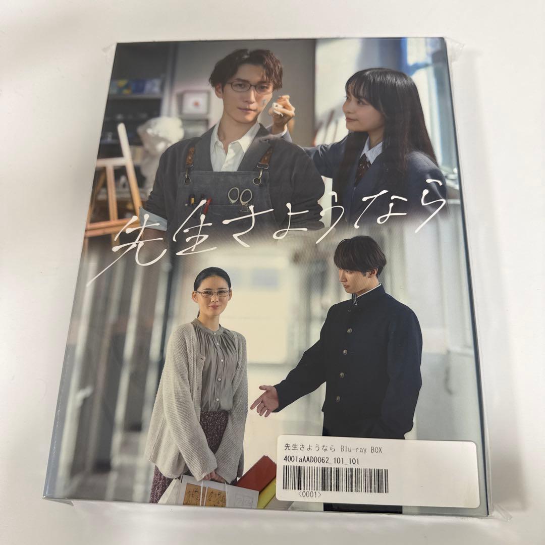 先生さようなら Blu-ray BOX〈完全生産限定盤・3枚組〉 - メルカリ
