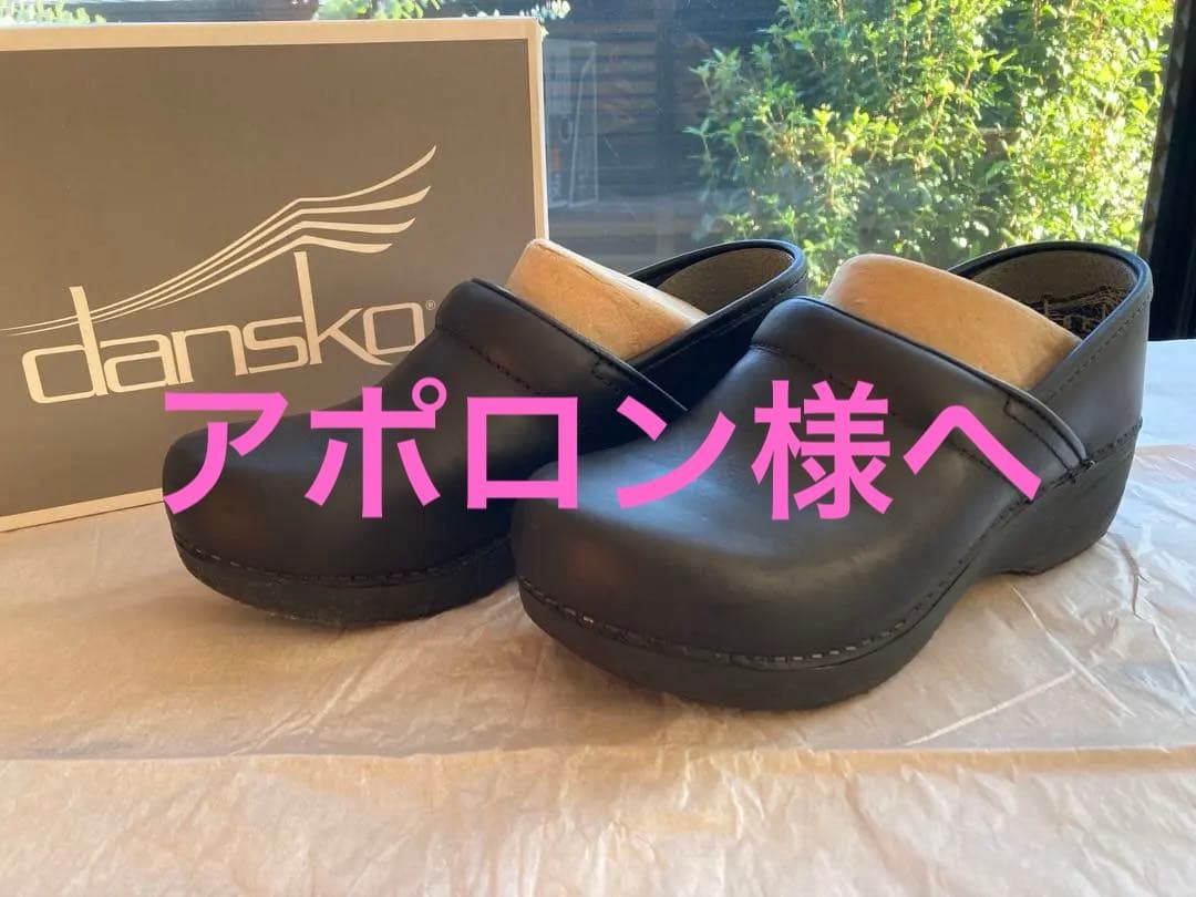 ダンスコ XP 2.0 ウォータープルーフ ブラック 37 XP 2.0 Bootie Black Leather – Dansko
