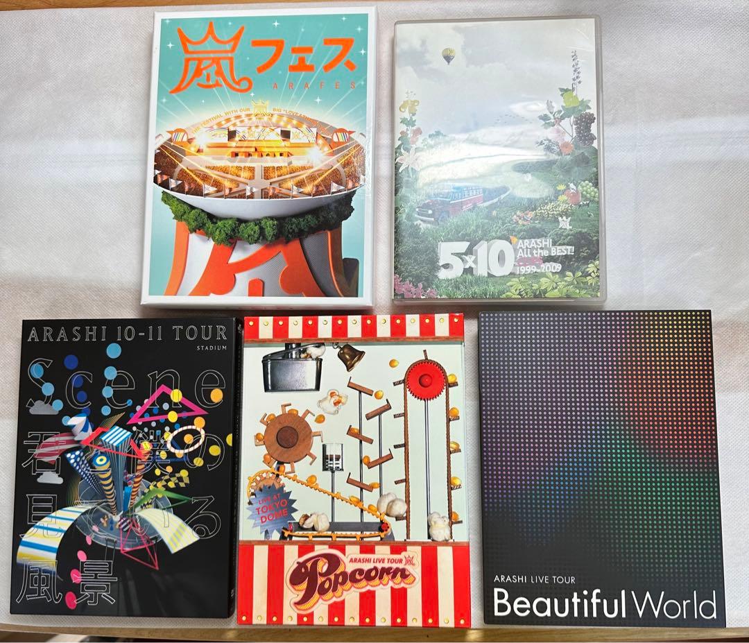 嵐　ARASHI DVD 5本おまとめ Arashi Album 5x5 Best Selection 2002-2004 CD DVD Limited Rare OOP