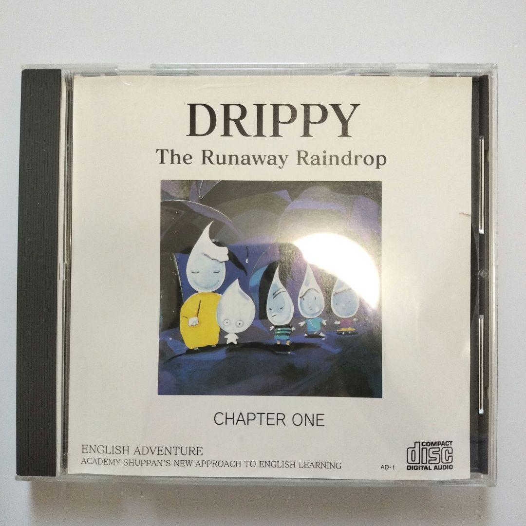 DRIPPY ドリッピー 英語リスニング通信教材 シドニー