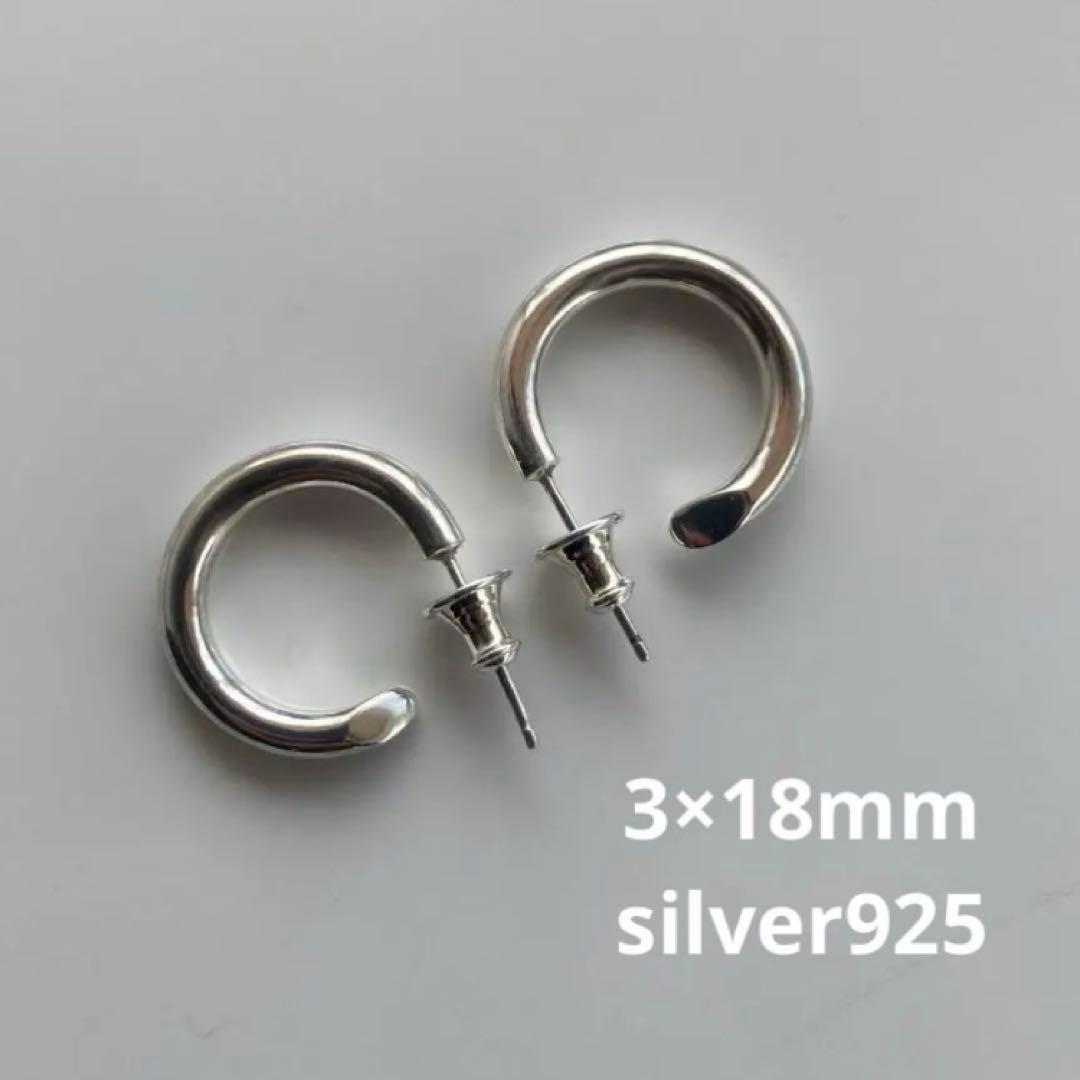 新品 【 3mm×18mm 】両耳用 シルバー925 フープピアス フープピアス メンズ レディース 両耳 シルバー 925 シンプル 16mm