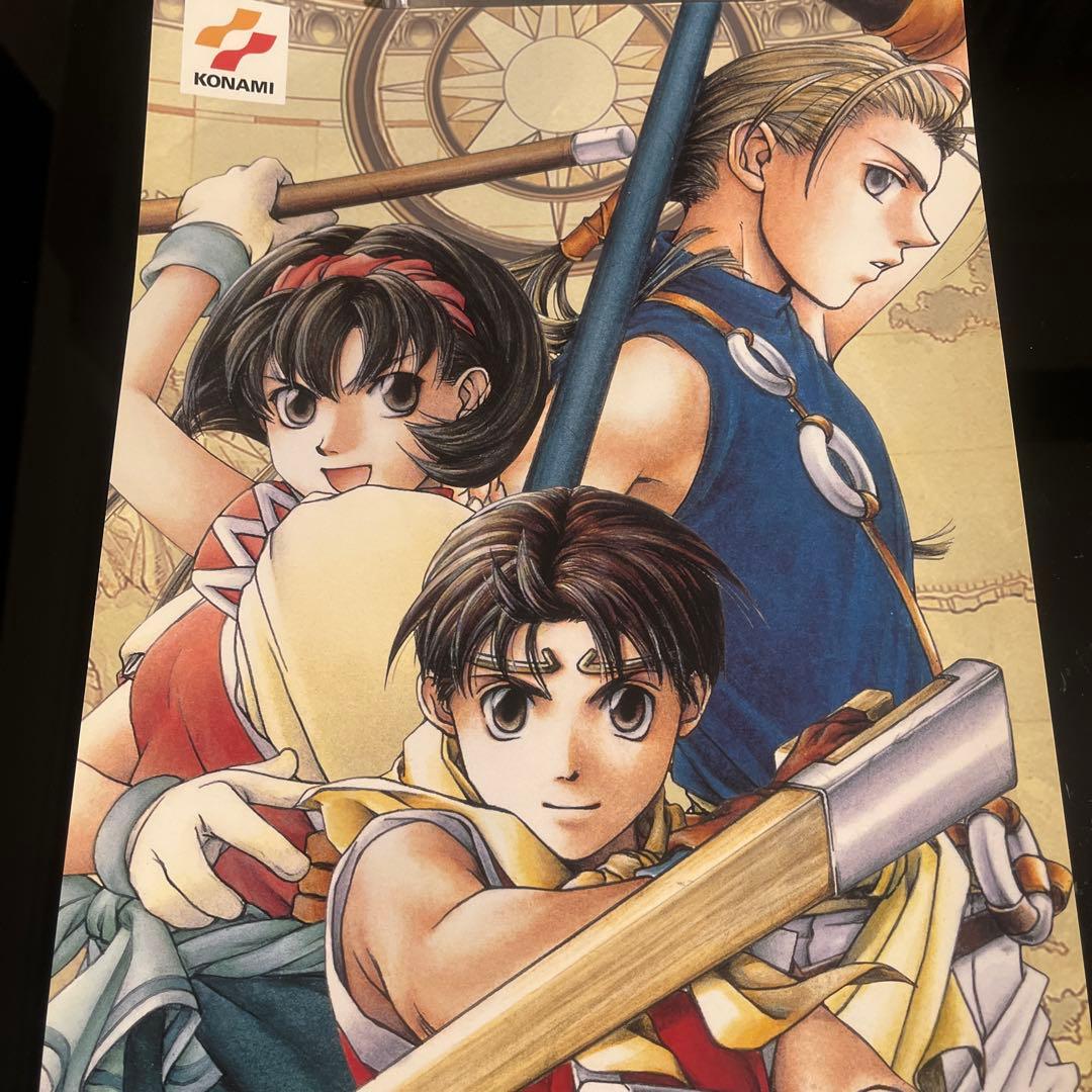 幻想水滸伝　カードストーリーズ　店頭販促ポスター　KONAMI Amazon | 幻想水滸伝カードストーリーズ | ゲームソフト