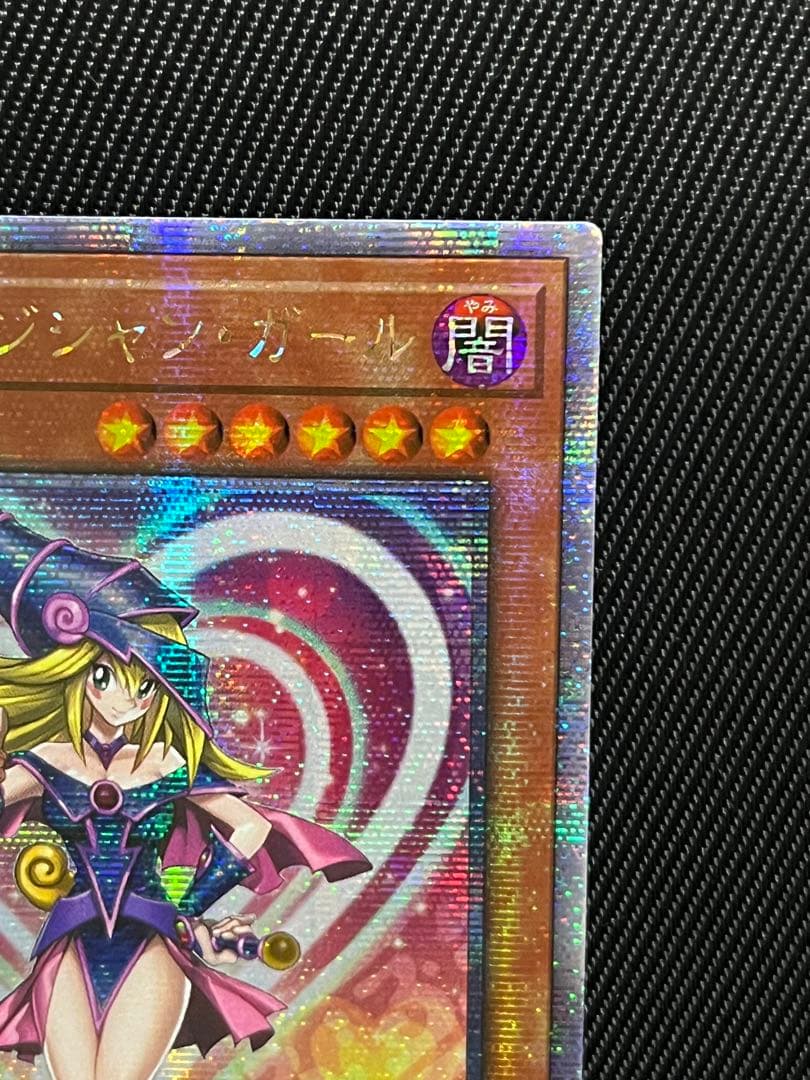 遊戯王 ブラックマジシャンガール 25thシークレットレア WPP アジア版