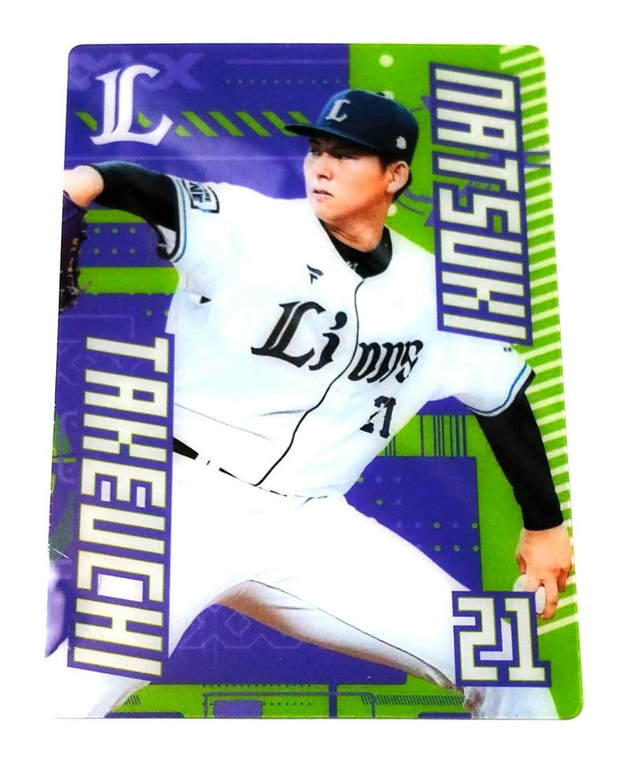 埼玉西武ライオンズ シークレットトレーディングカード #21武内夏暉