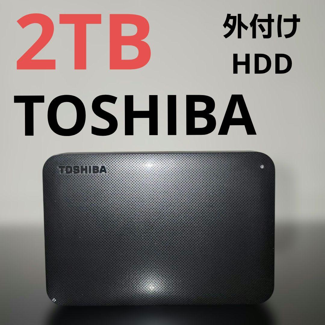 TOSHIBA ポータブルハードディスク 2TB Amazon.com: Toshiba Canvio Partner 2TB Portable 2.5'' External
