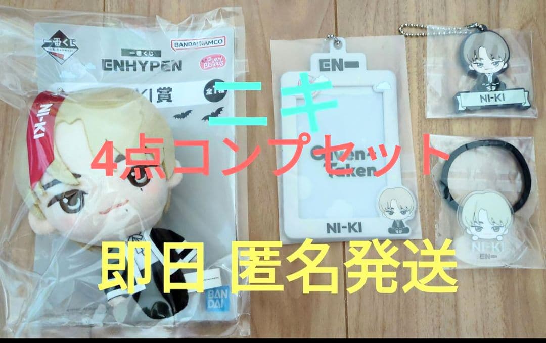 大谷翔平 2022 SSP ALL STAR GAME BLUE #ASG-16