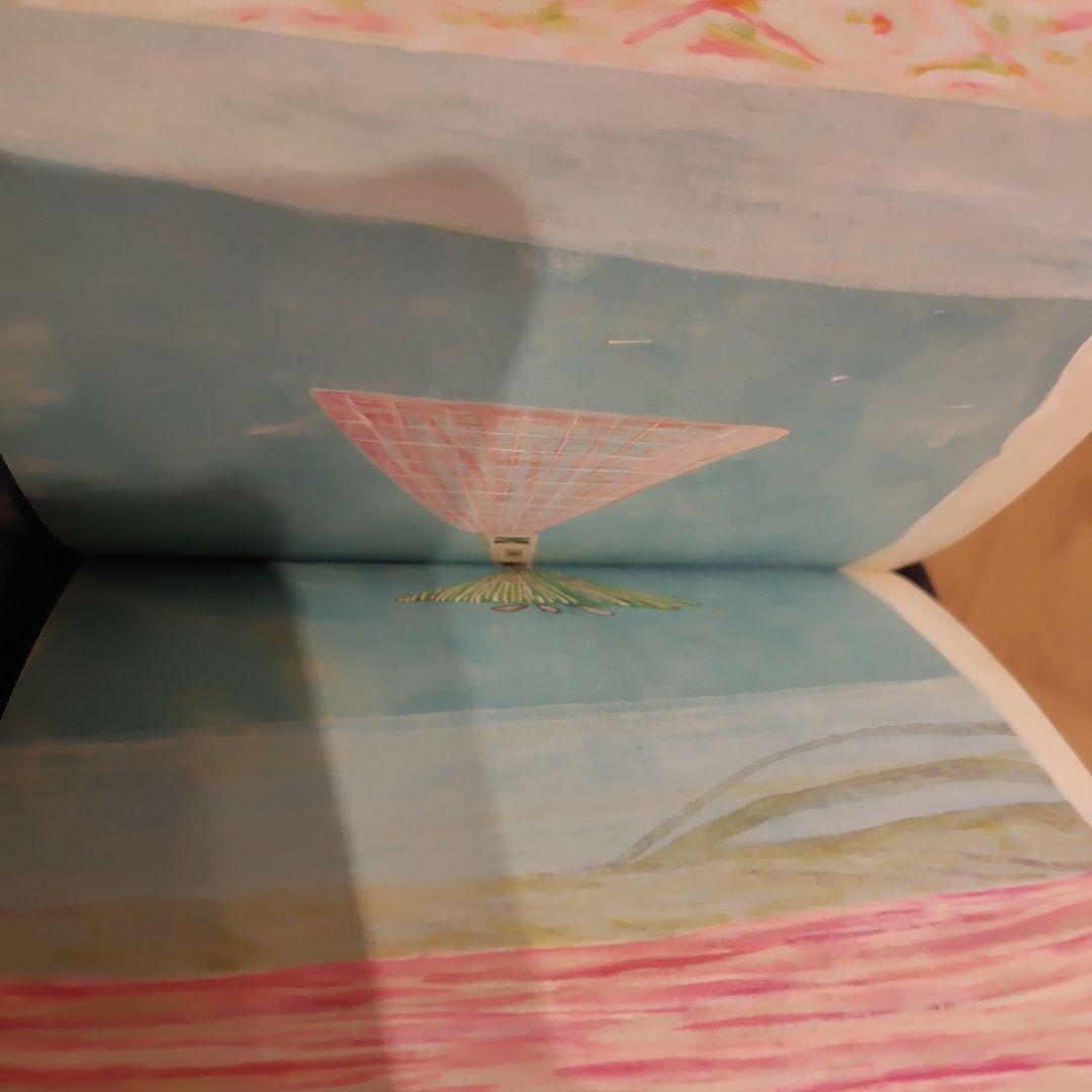 杉戸洋 April song アート ハードカバー本