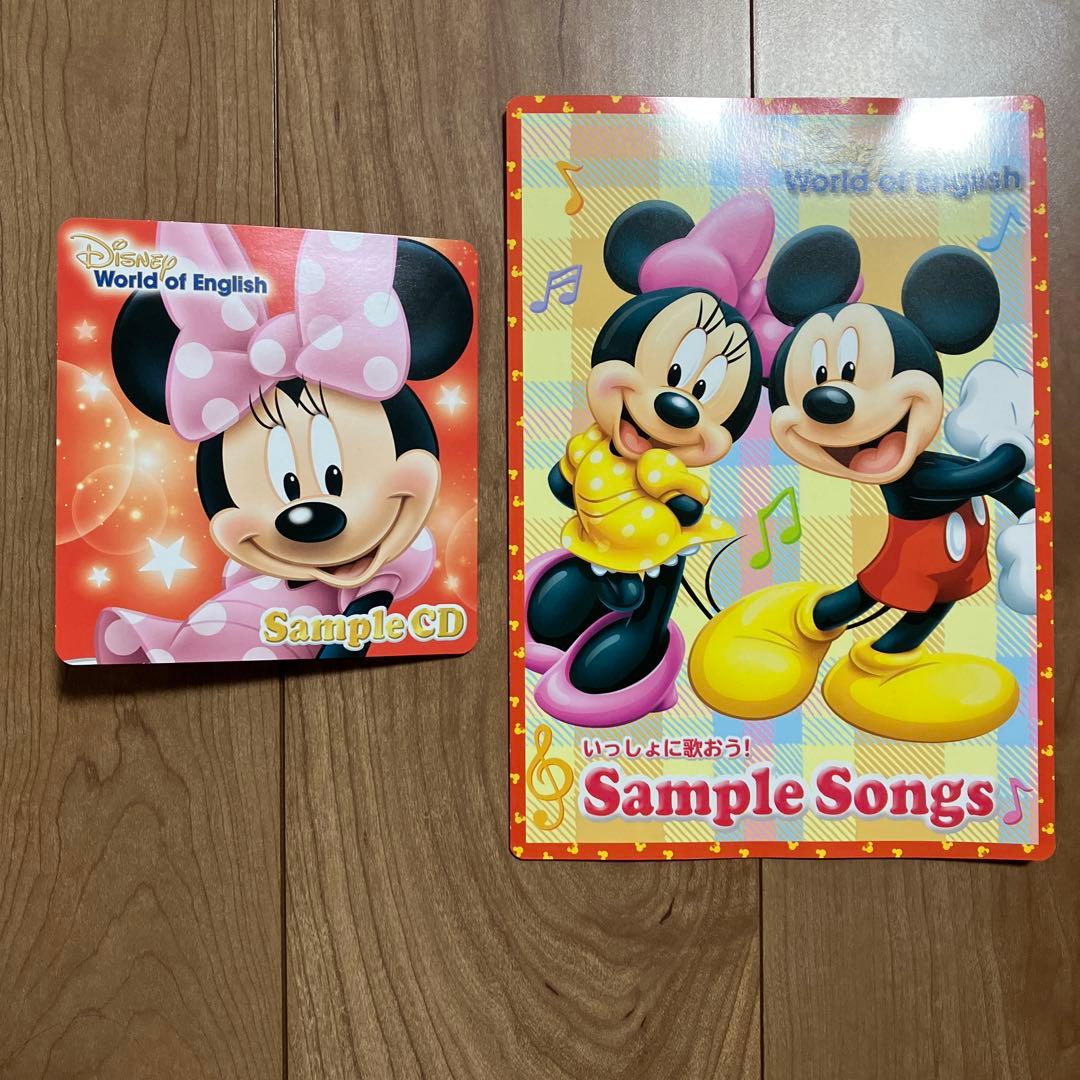 Disney World of English Sample CDセット - メルカリ