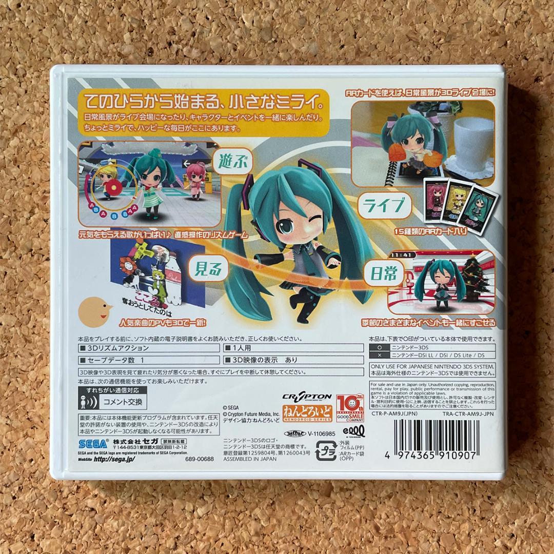 3DS】初音ミク プロジェクト ミライ - メルカリ