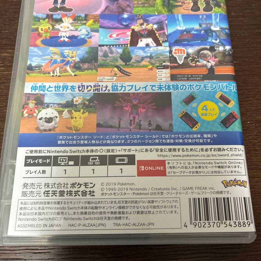 ポケットモンスター ソード switchソフト 動作確認済 - メルカリ