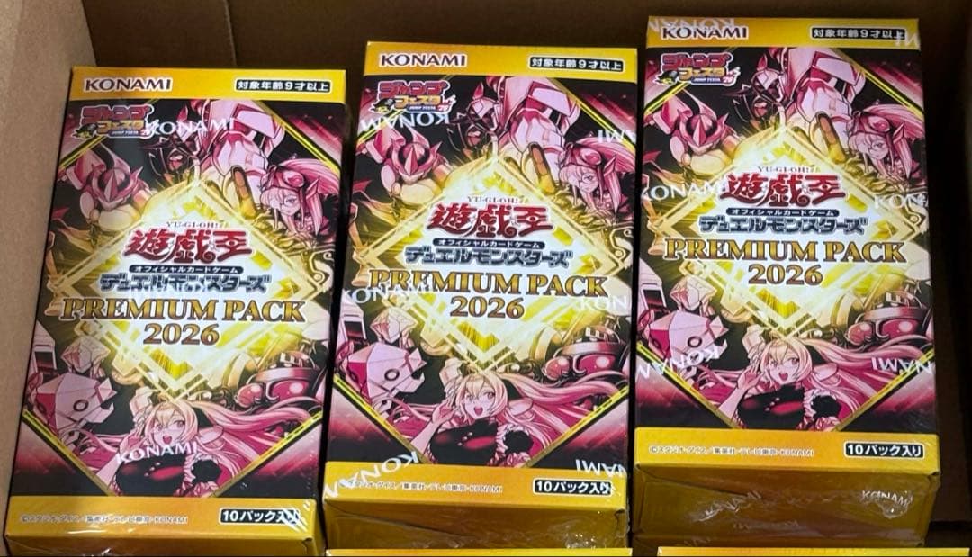 遊戯王 プレミアムパック ジャンプフェスタ2026 3ボックス - メルカリ