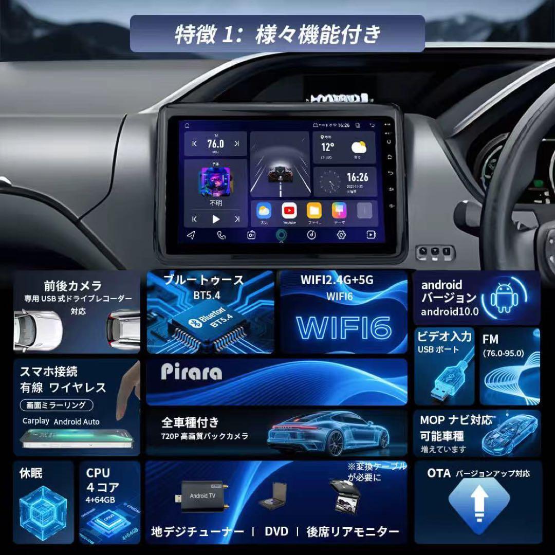 N10K2S アンドロイドカーナビ 10インチ4+64G Android10.0 - メルカリ