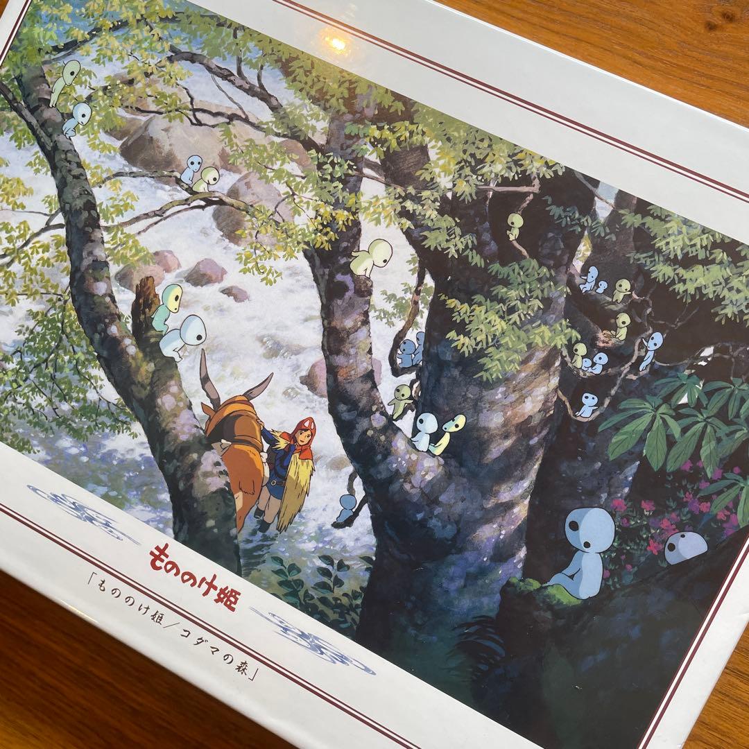 ジグソーパズル もののけ姫 コダマの森 ジブリ 未開封 1000P