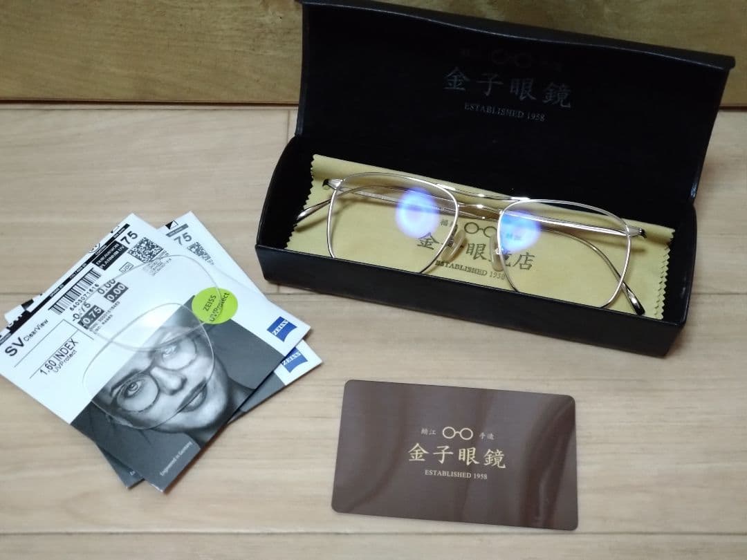 金子眼鏡 KV161 メガネフレーム 度入り