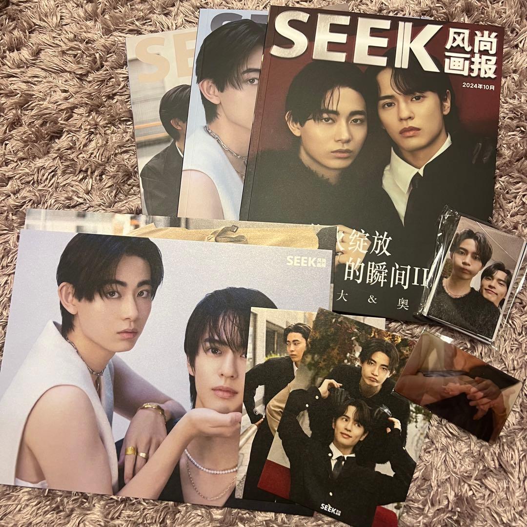 豊田裕大 奥野壮 とよそう コスメティックプレイラバー コスラバ seek