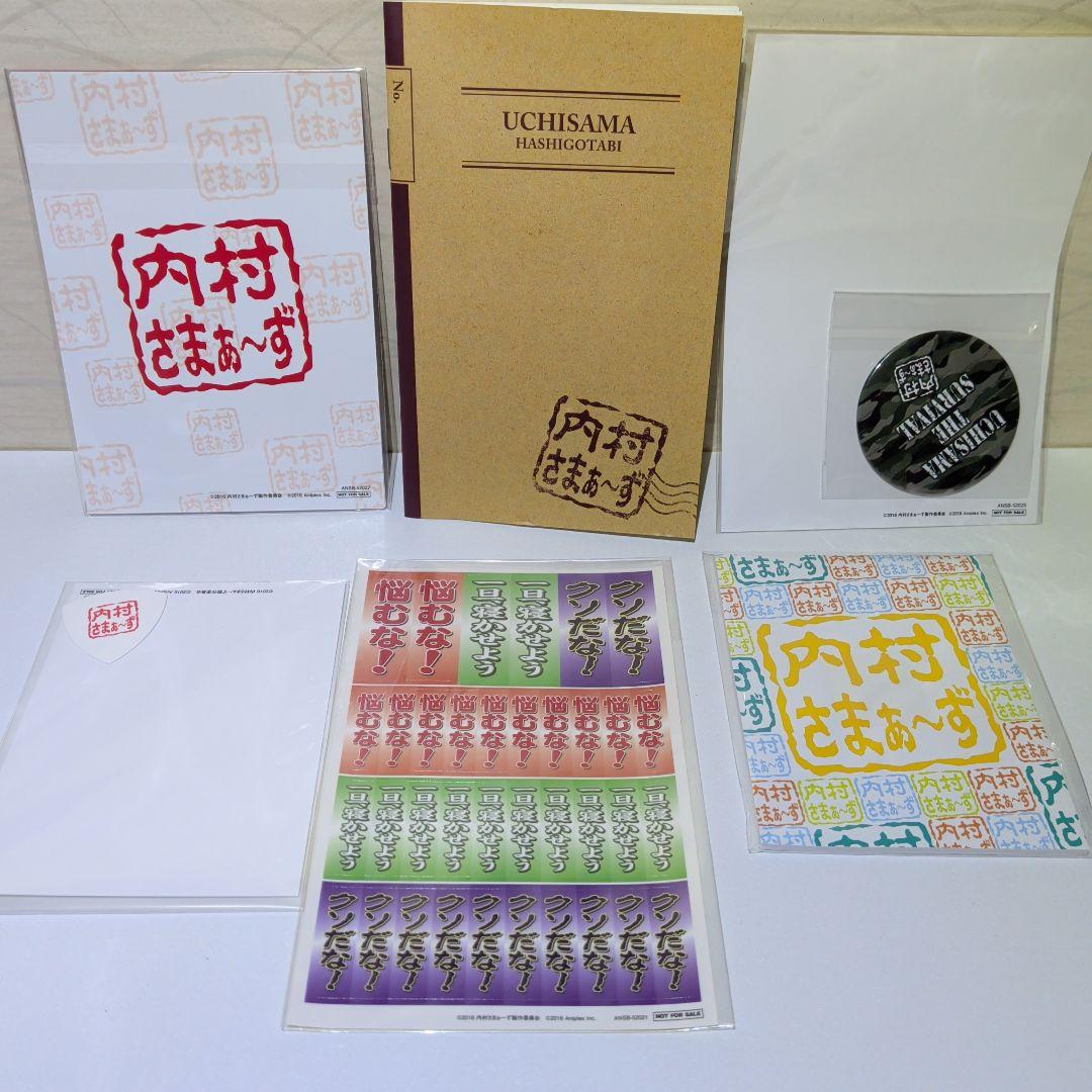 内村さまぁ〜ず DVD　1〜91巻セット 　セル版