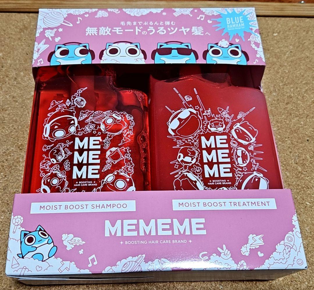 数量限定】 MEMEMEシャンプー&トリートメント ブルーハムハムデザイン