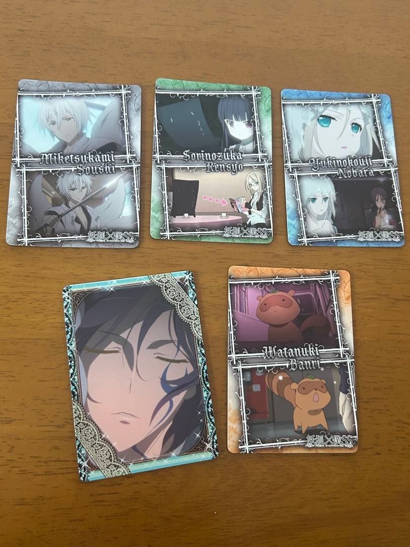 藤原ここあ 妖狐×僕SS いぬぼく アニメ版 トレーディングカード 29枚