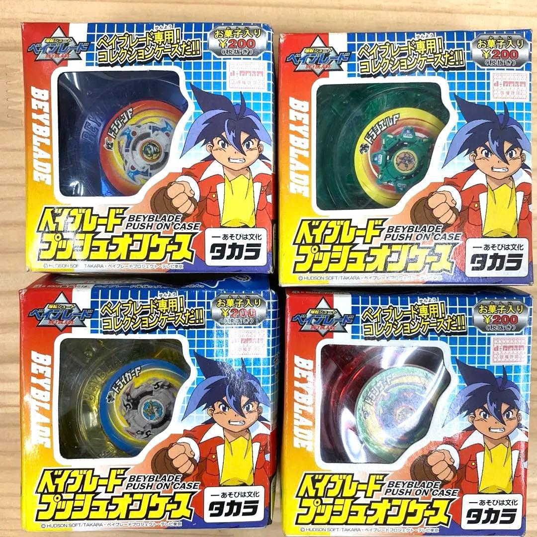 【未開封】爆転シュートベイブレード プッシュオンケース 収納ケース ベイポーチ 未開封 爆転シュートベイブレード プッシュオンケース 収納ケース