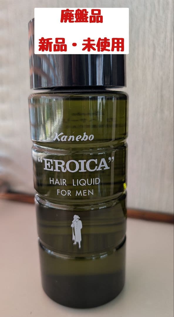 廃盤品 カネボウ エロイカヘアーリクイド300ミリ - メルカリ